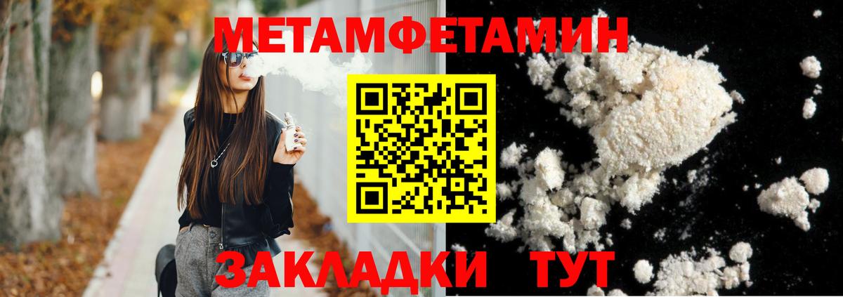 АМФЕТАМИН 97% Лыткарино