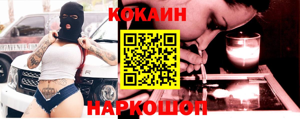 Cocaine VHQ  COCAIN Боливия  Вход с VPN  Лыткарино 