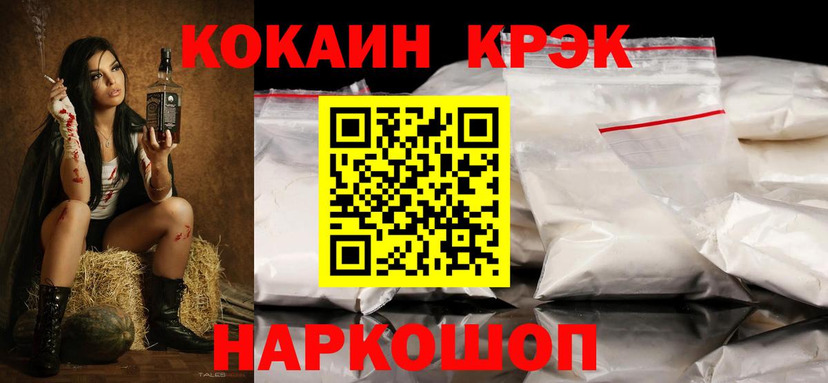 КОКАИН 98% Лыткарино