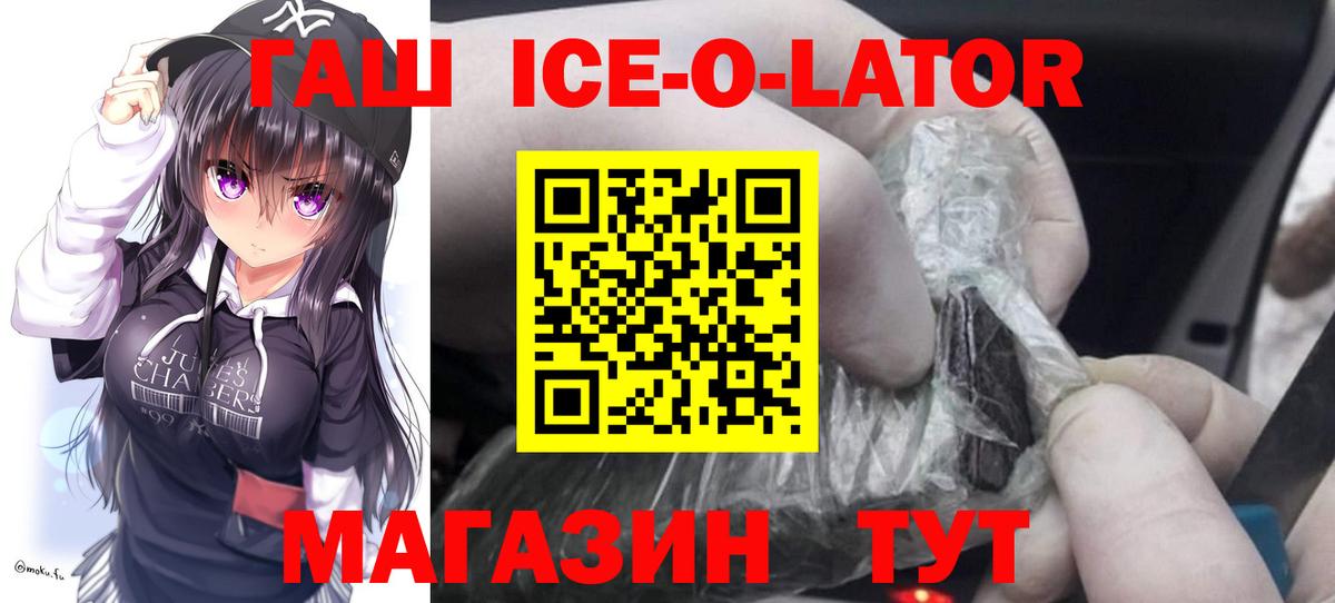ГАШ VHQ  Вход с VPN  Лыткарино 