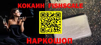 кокаин премиум Заволжье