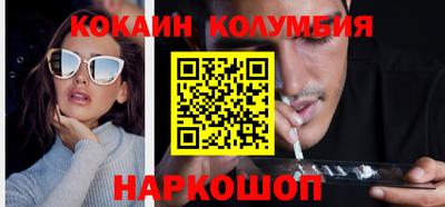 прущий лед Заводоуковск