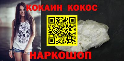 кокаин премиум Заволжье