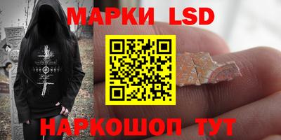 PSILOCYBIN Жуковский