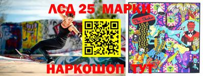 PSILOCYBIN Жуковский