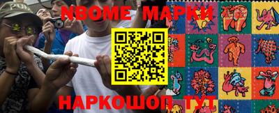 PSILOCYBIN Жуковский