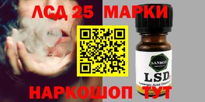 PSILOCYBIN Жуковский