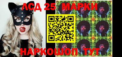 PSILOCYBIN Жуковский