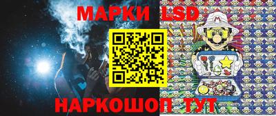 прущий лед Заводоуковск