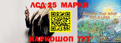 прущий лед Заводоуковск