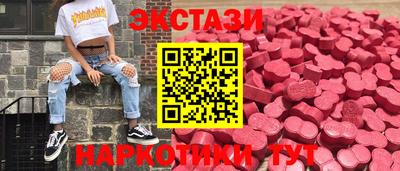 прущий лед Заводоуковск