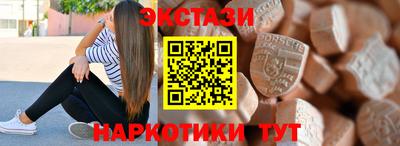 прущий лед Заводоуковск