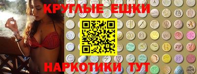 PSILOCYBIN Жуковский