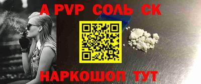 кокаин премиум Заволжье
