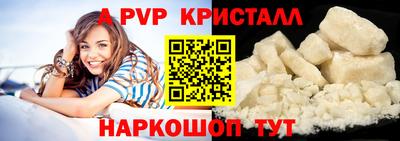 прущий лед Заводоуковск
