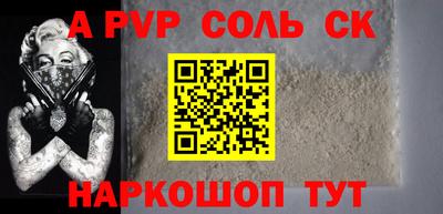 прущий лед Заводоуковск