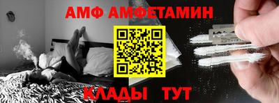 прущий лед Заводоуковск