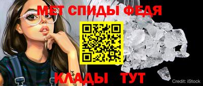 прущий лед Заводоуковск