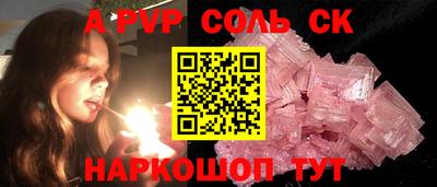 PSILOCYBIN Жуковский