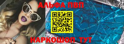 кокаин премиум Заволжье