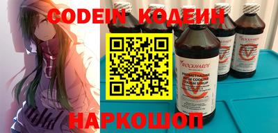 прущий лед Заводоуковск