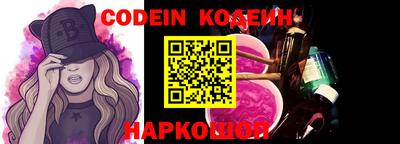 PSILOCYBIN Жуковский