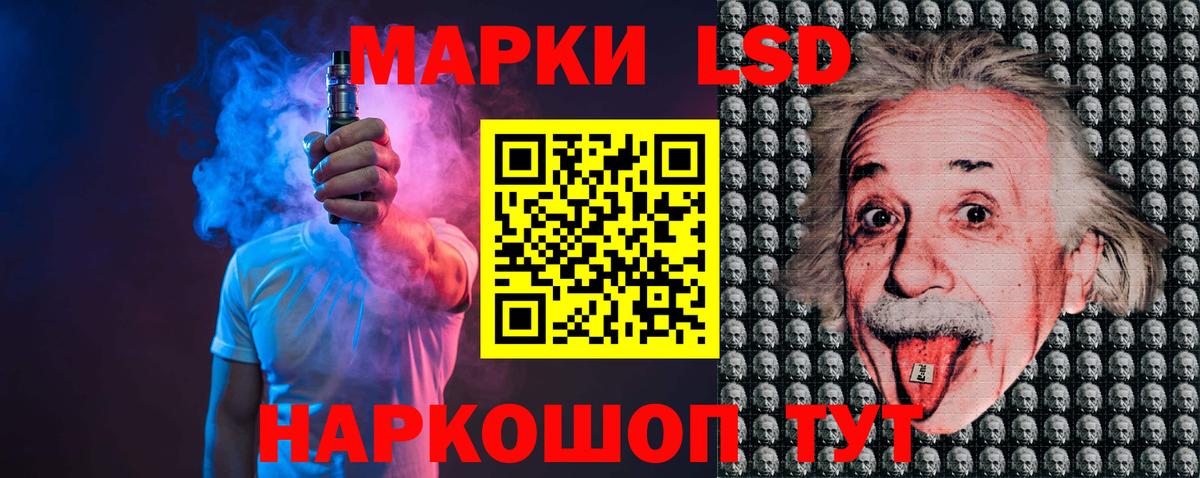 ЛСД экстази ecstasy Лыткарино