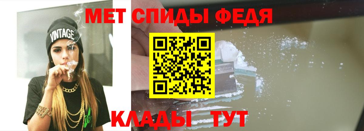 Лыткарино  Первитин мет  Первитин мет  Вход с VPN 