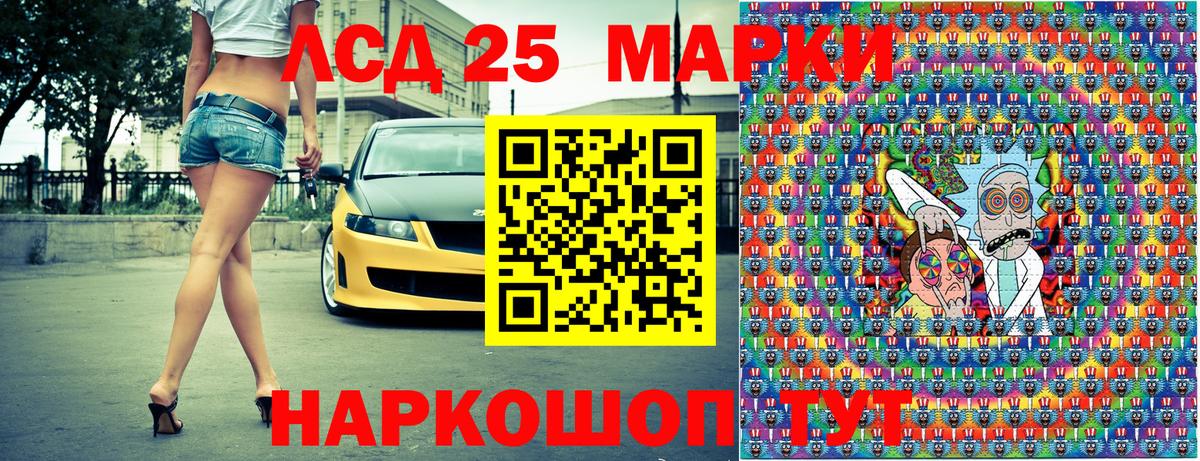 Марки NBOMe 1500мкг Лыткарино