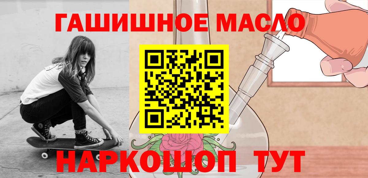 Дистиллят ТГК вейп с тгк Лыткарино