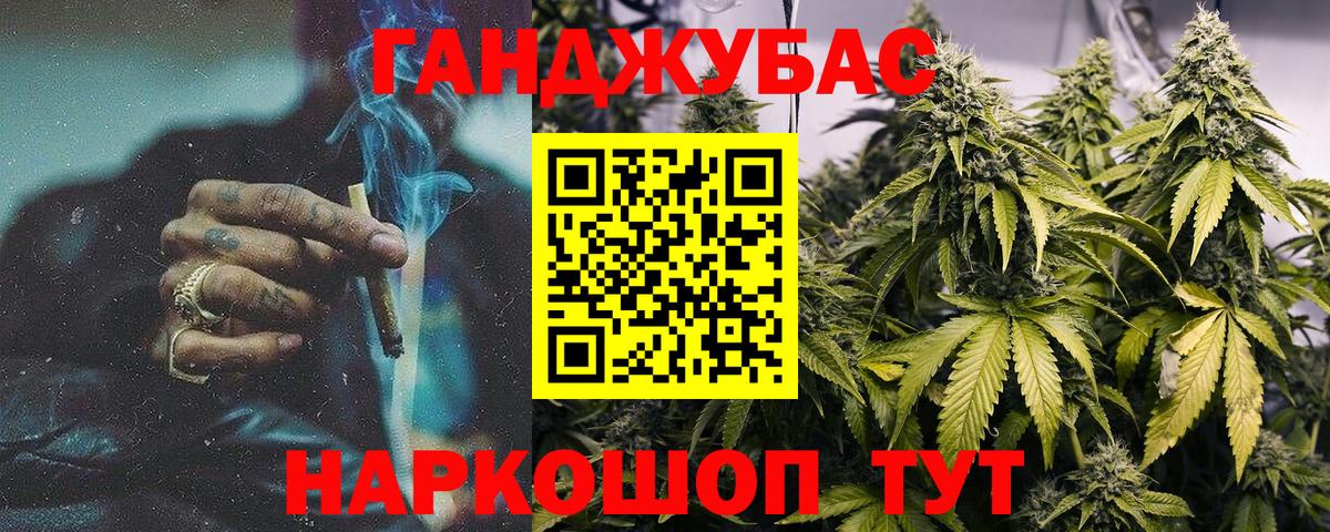 Бошки Шишки VHQ  Конопля White Widow  Вход с VPN  Лыткарино  Канабис SATIVA & INDICA 